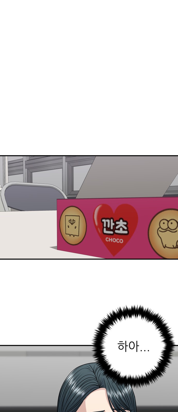 68 페이지