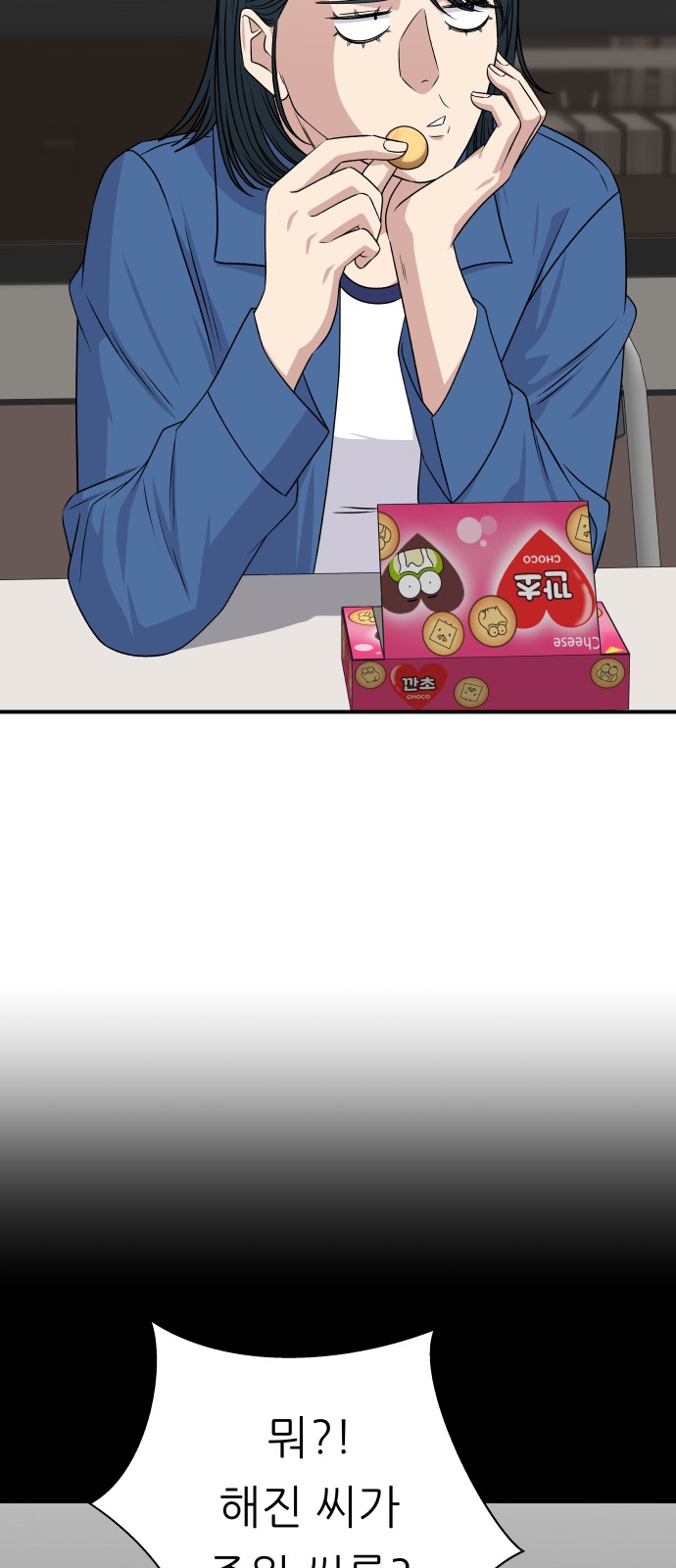 69 페이지