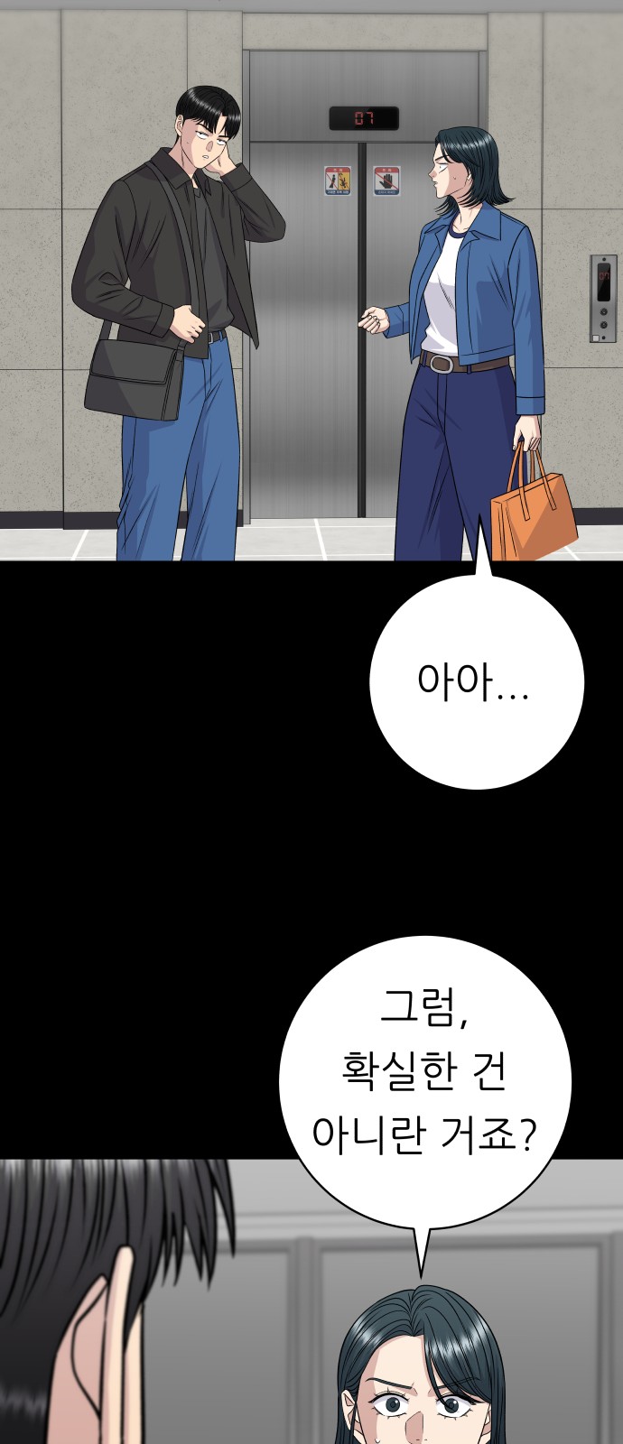 71 페이지