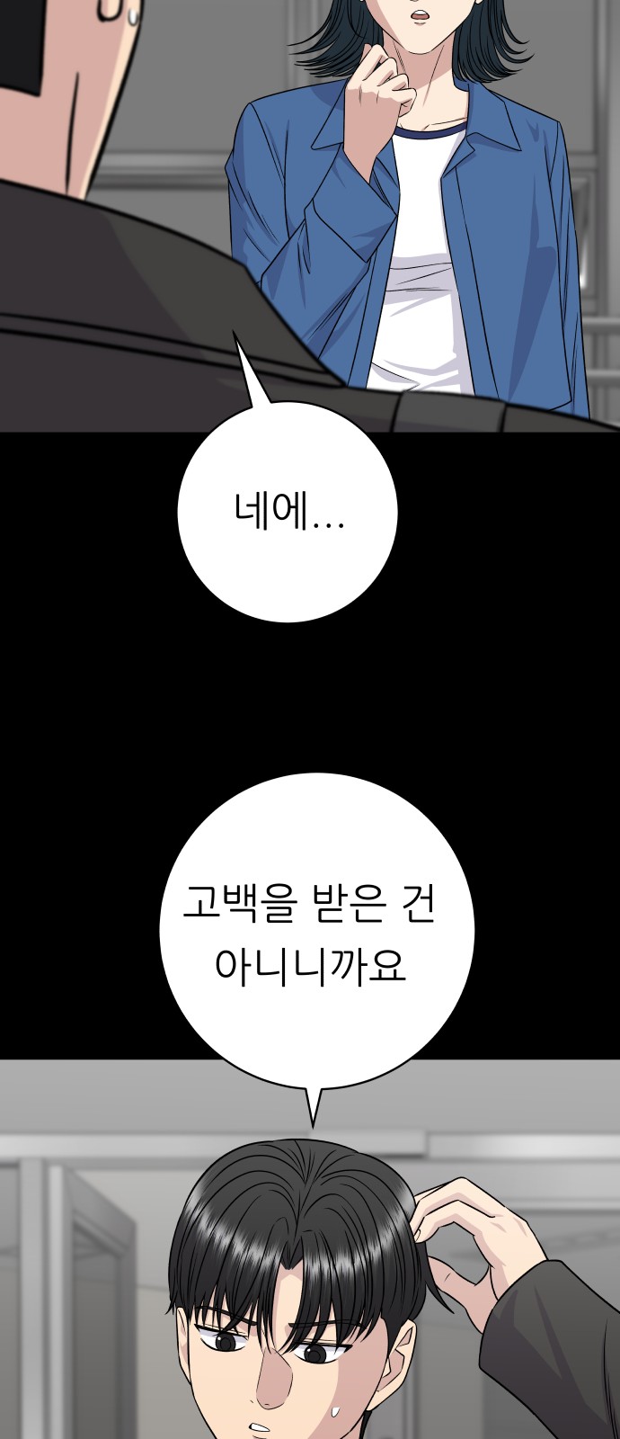 72 페이지
