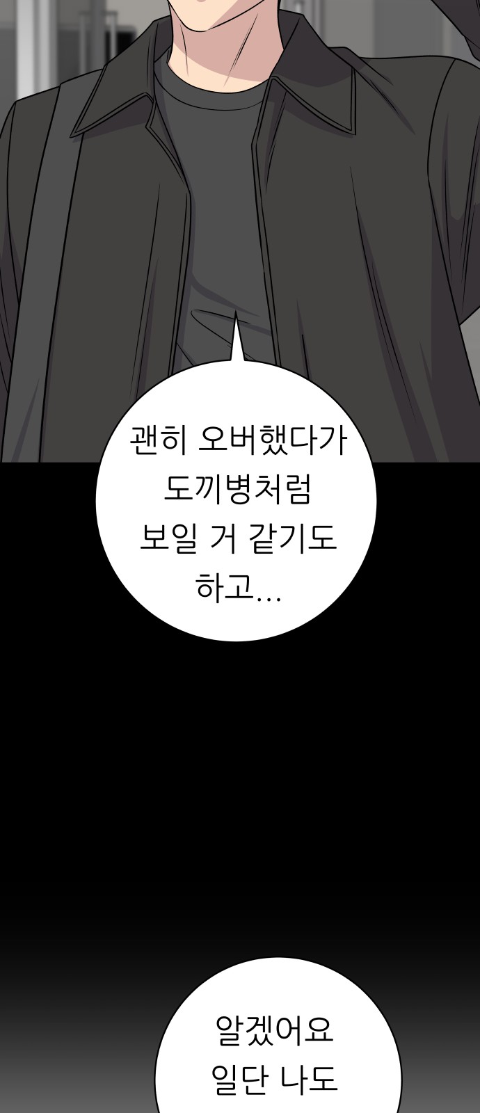 73 페이지