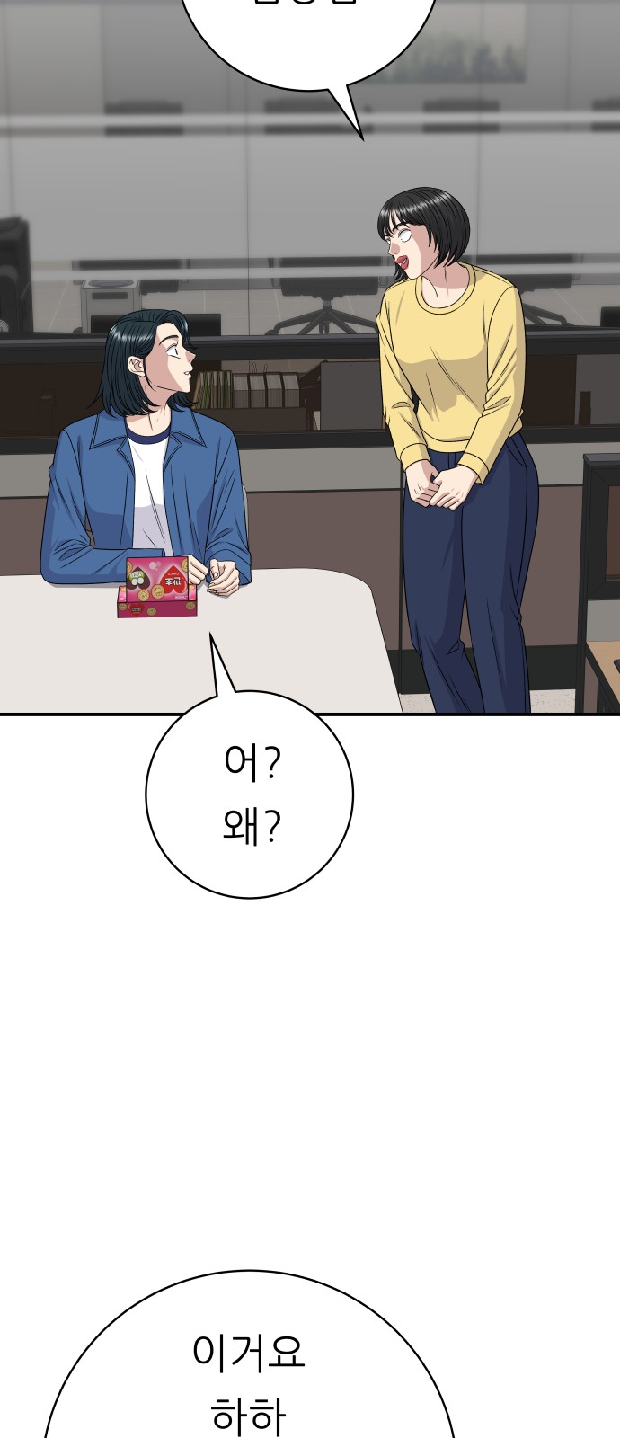 76 페이지