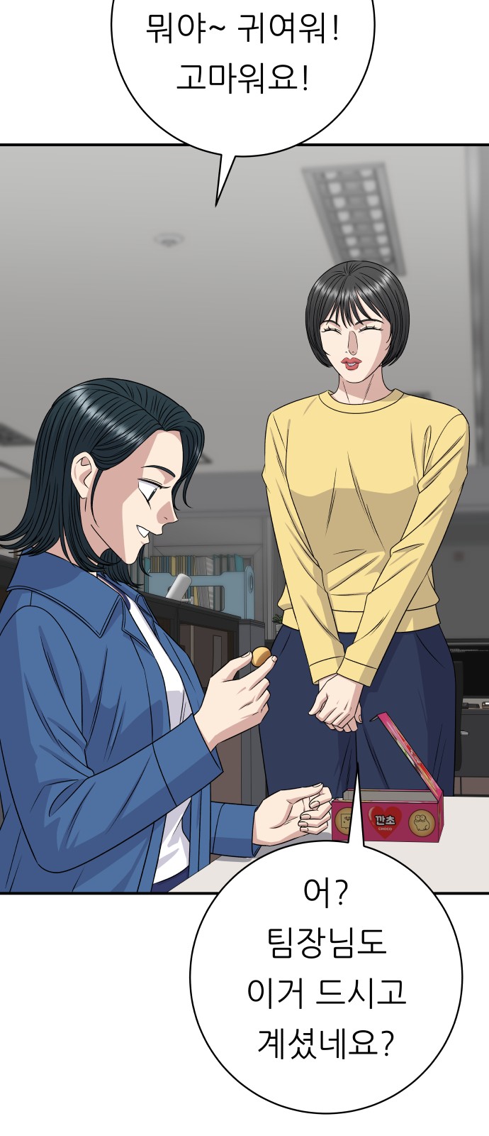 78 페이지