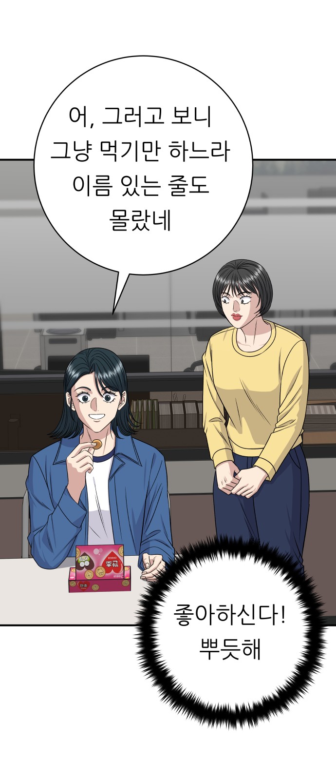 79 페이지