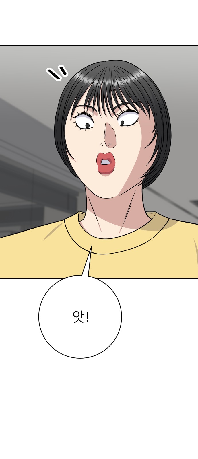 80 페이지
