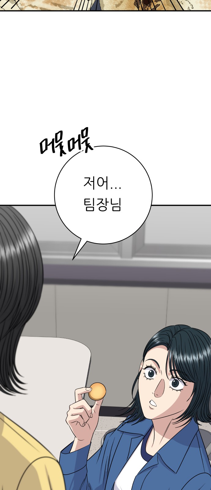 82 페이지