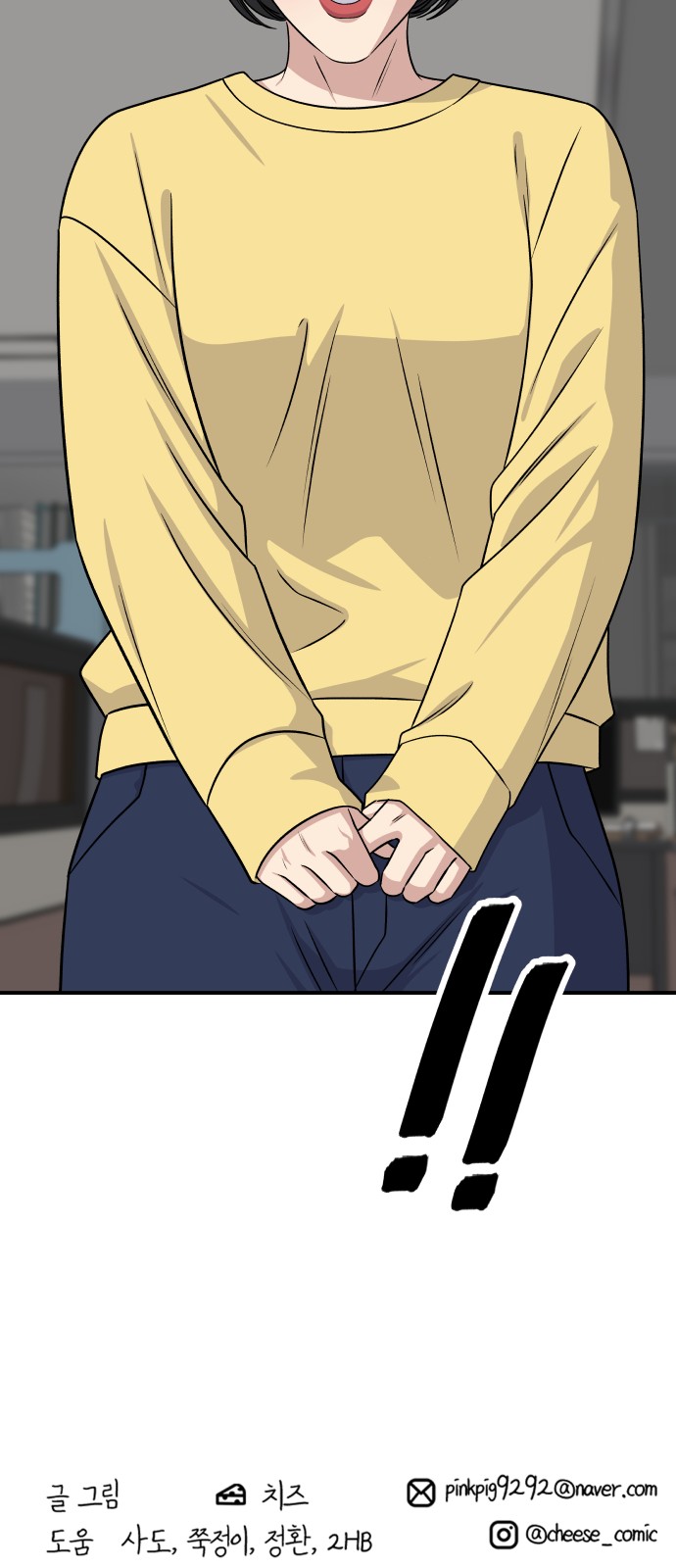 84 페이지
