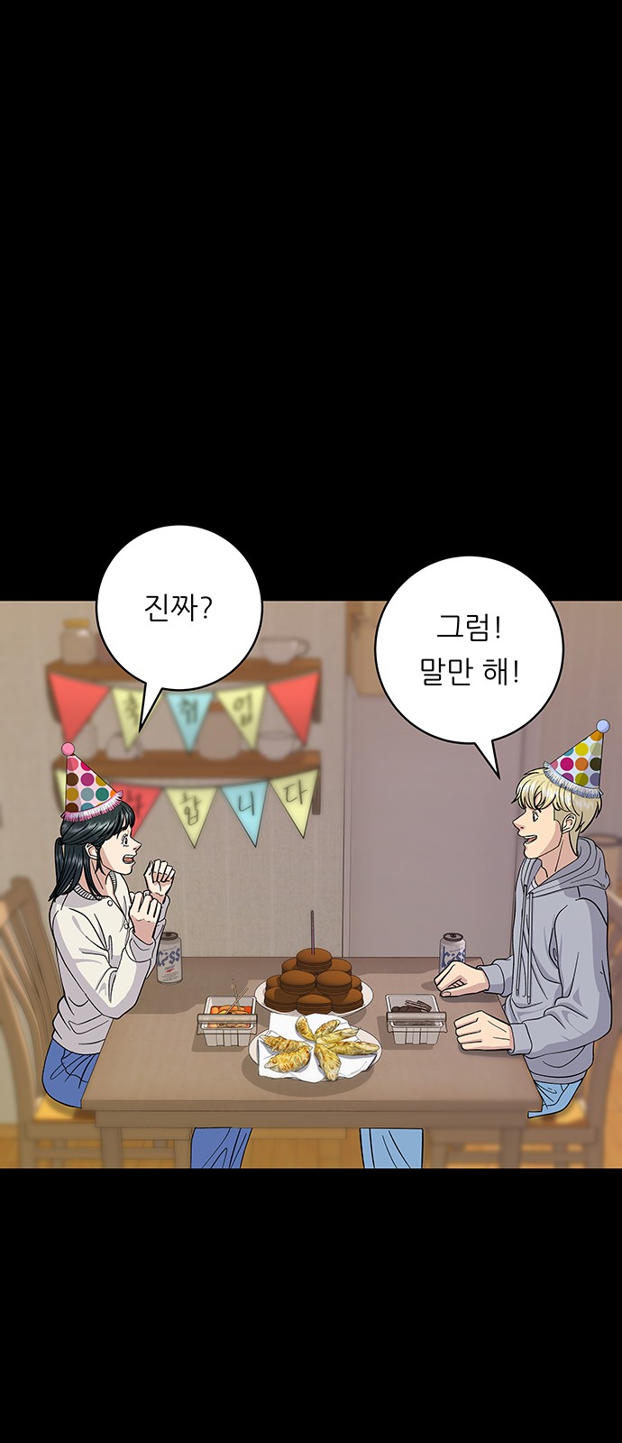 Three Hundreds of Meals - Chapter 37 - Page 31