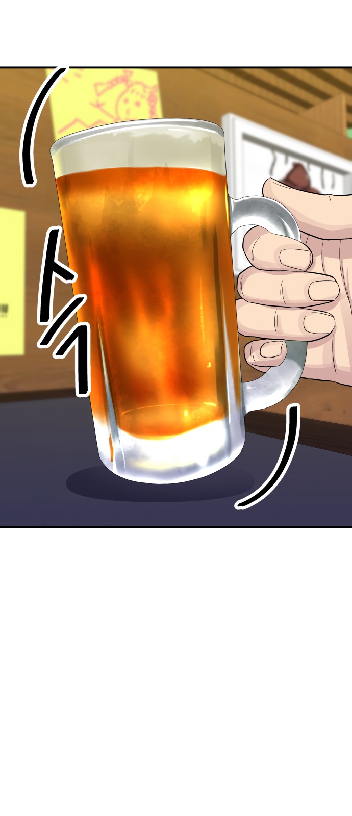 Three Hundreds of Meals - Chapter 50 - Page 42