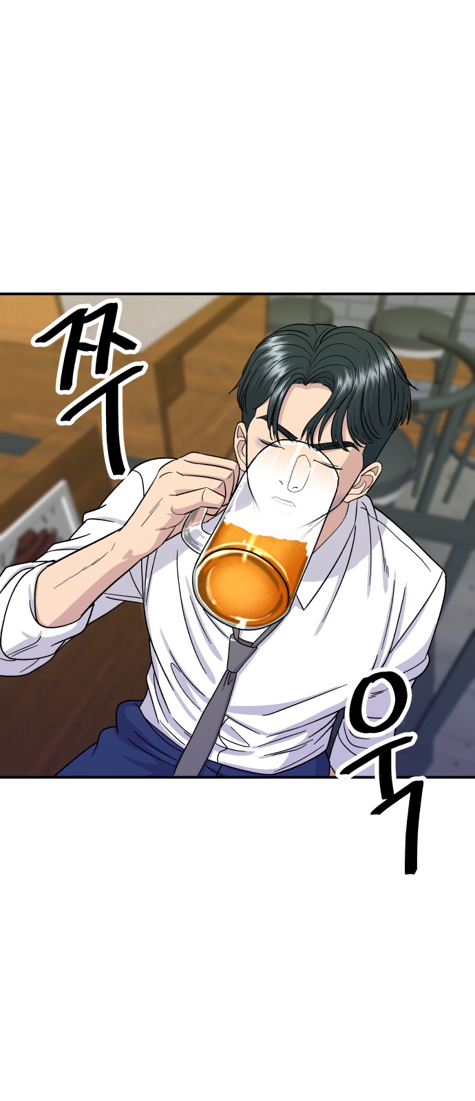Three Hundreds of Meals - Chapter 50 - Page 43