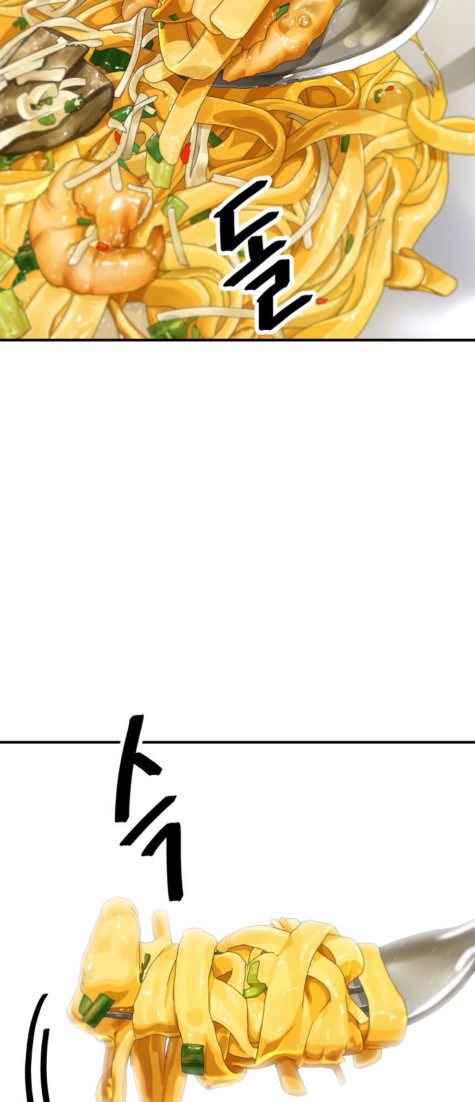 Three Hundreds of Meals - Chapter 55 - Page 37