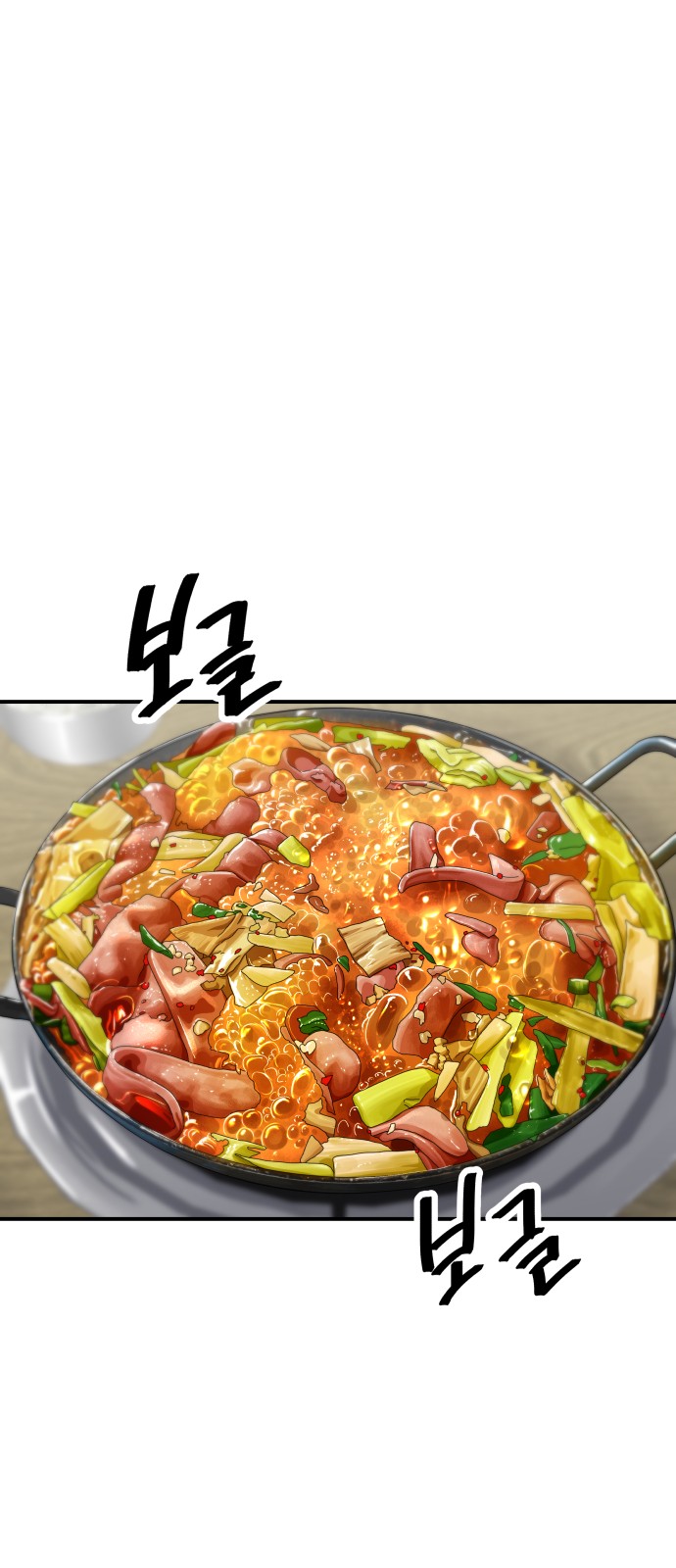 Three Hundreds of Meals - Chapter 69 - Page 47