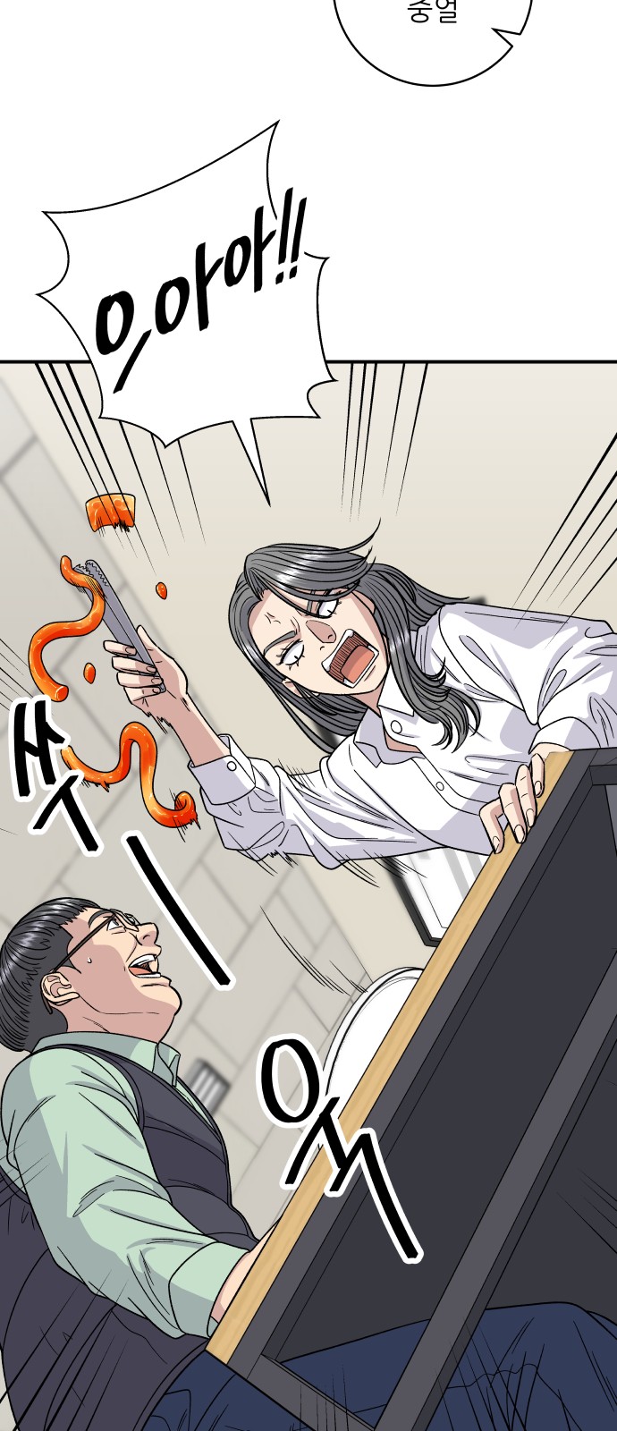 31 페이지