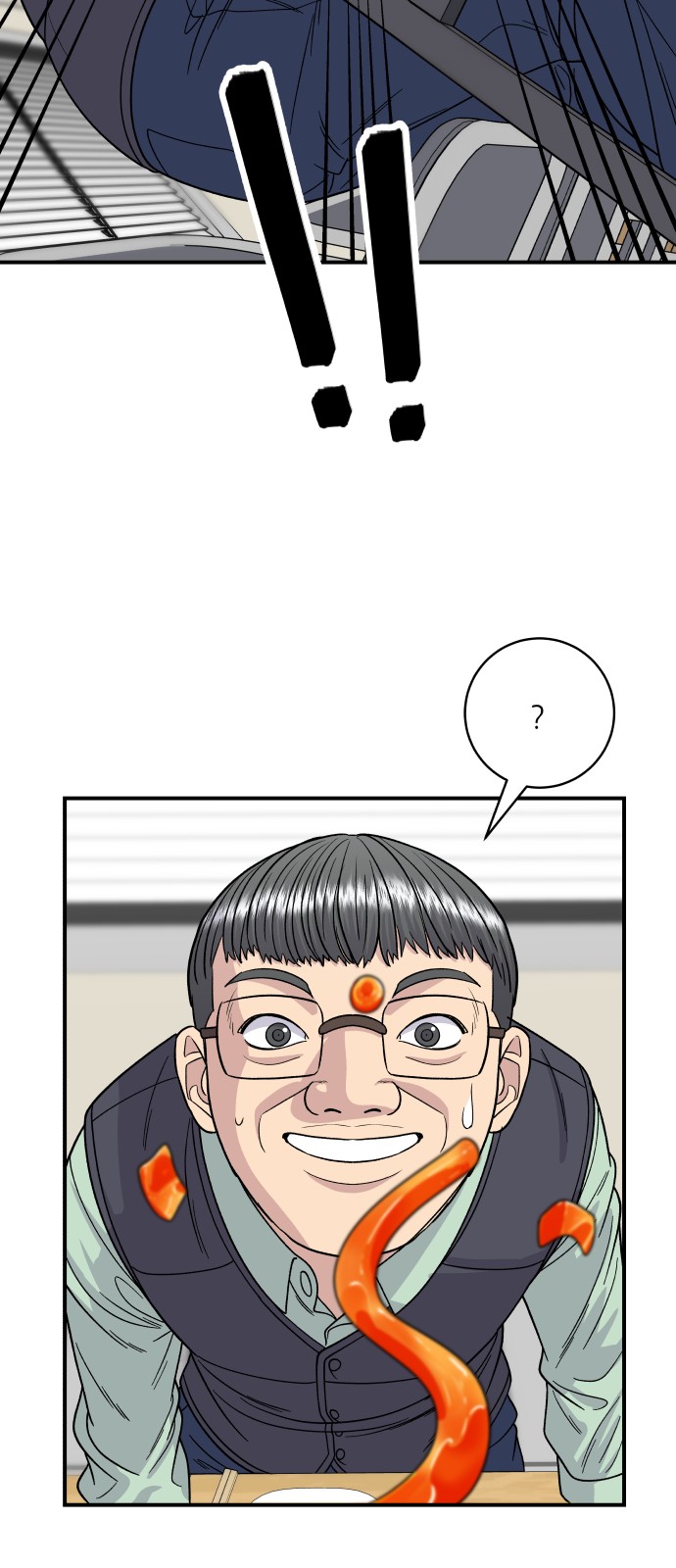 32 페이지