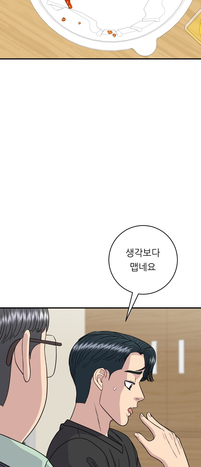 35 페이지