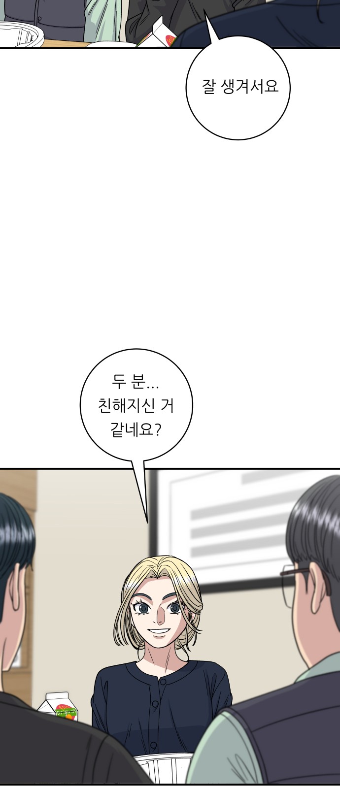 38 페이지