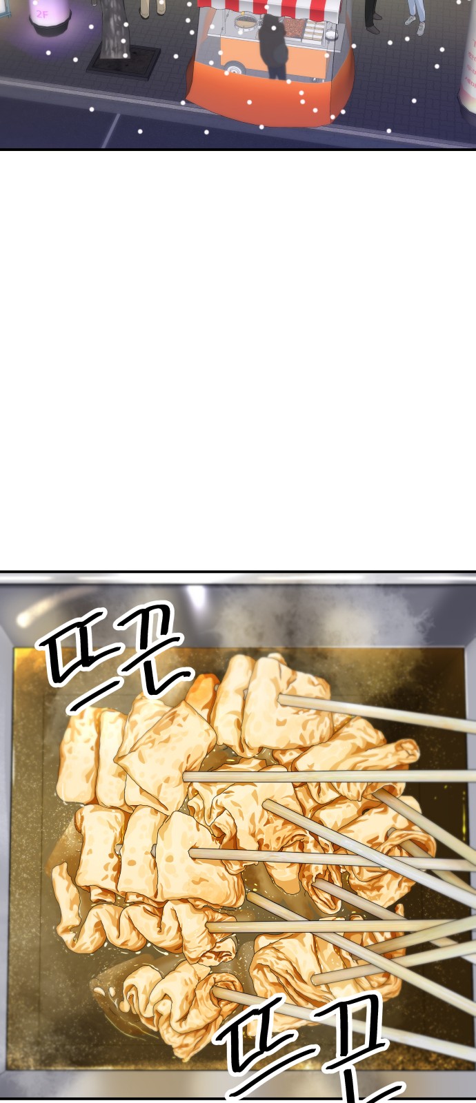 Three Hundreds of Meals - Chapter 85 - Page 39