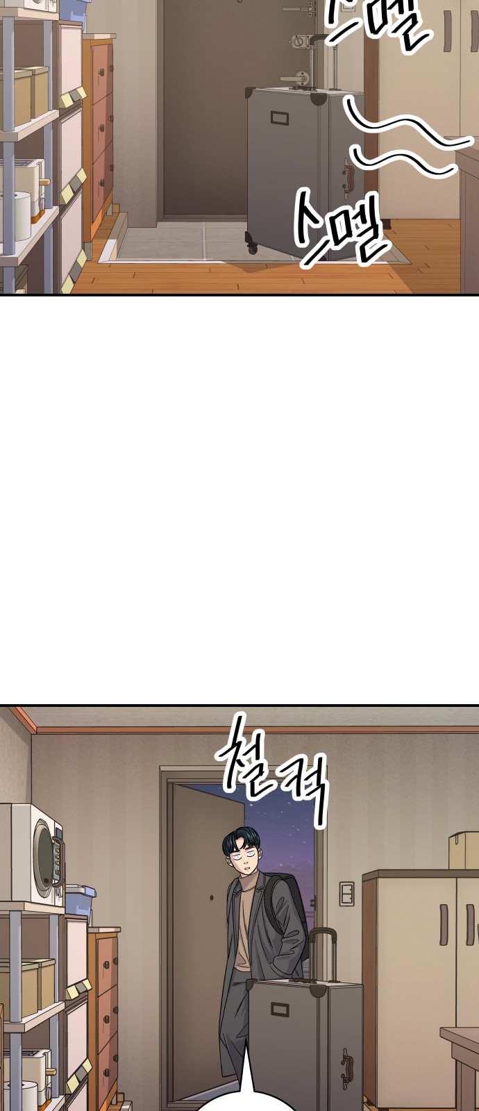 Three Hundreds of Meals - Chapter 87 - Page 37