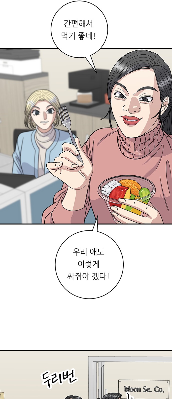 21 페이지