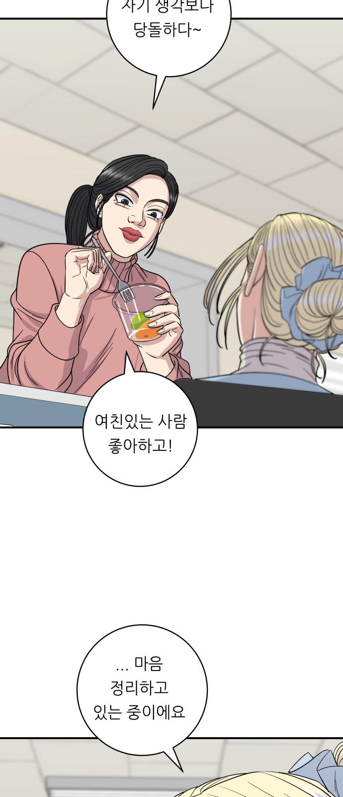 27 페이지
