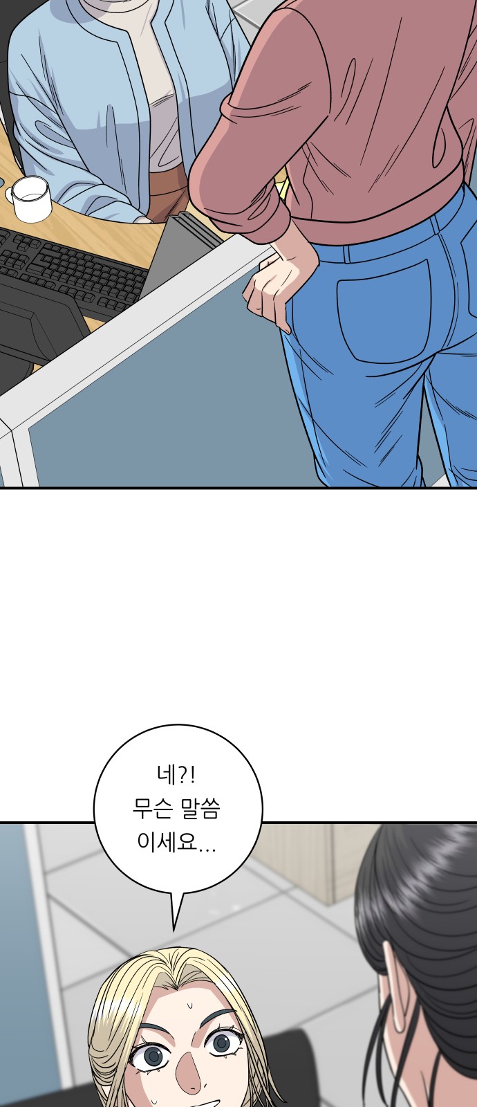 30 페이지