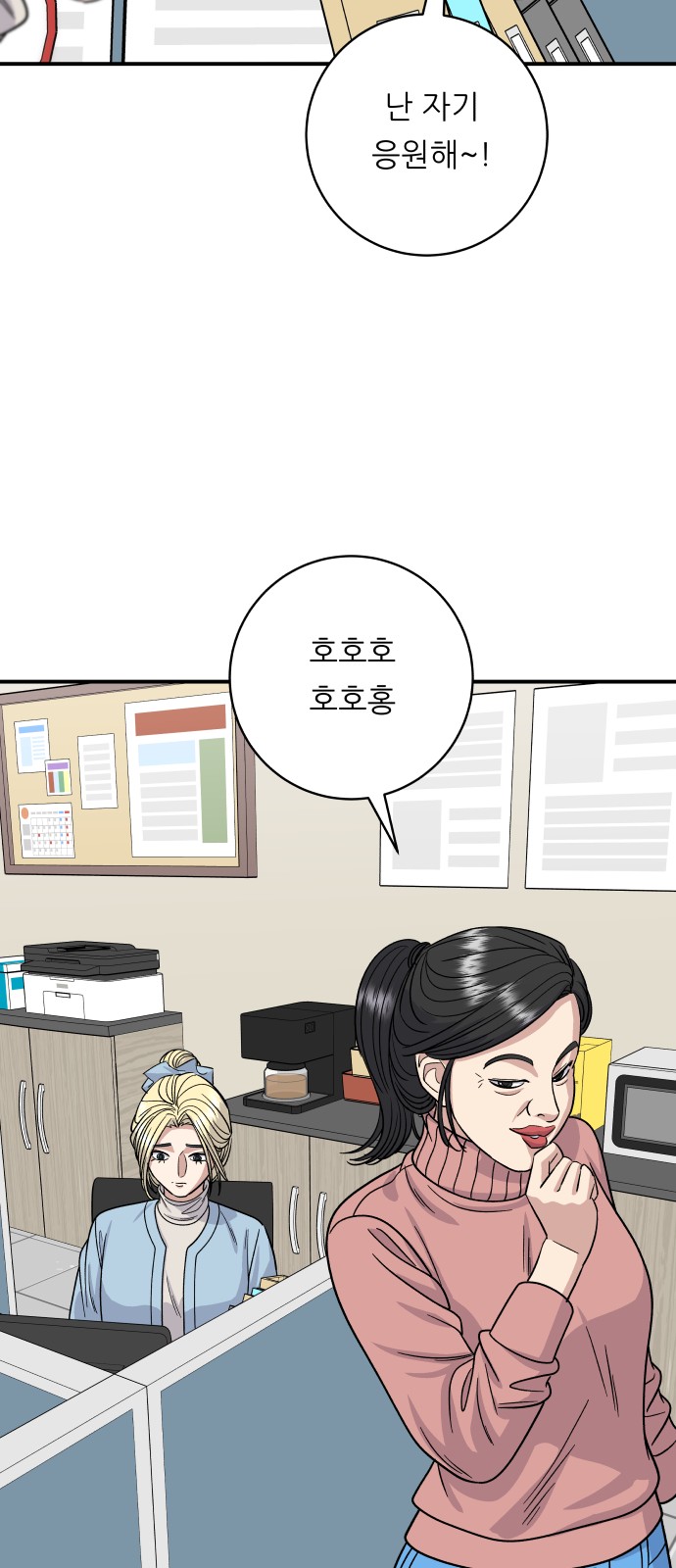 34 페이지