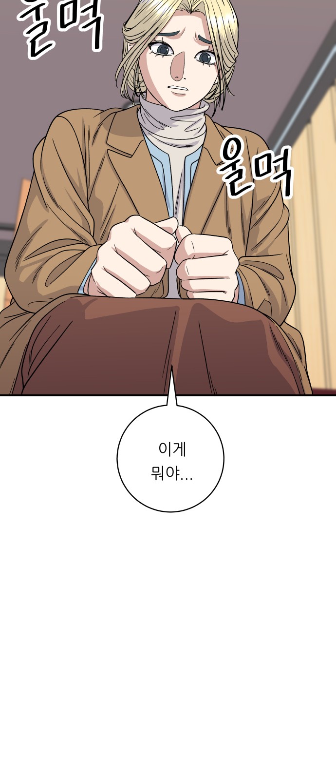 38 페이지