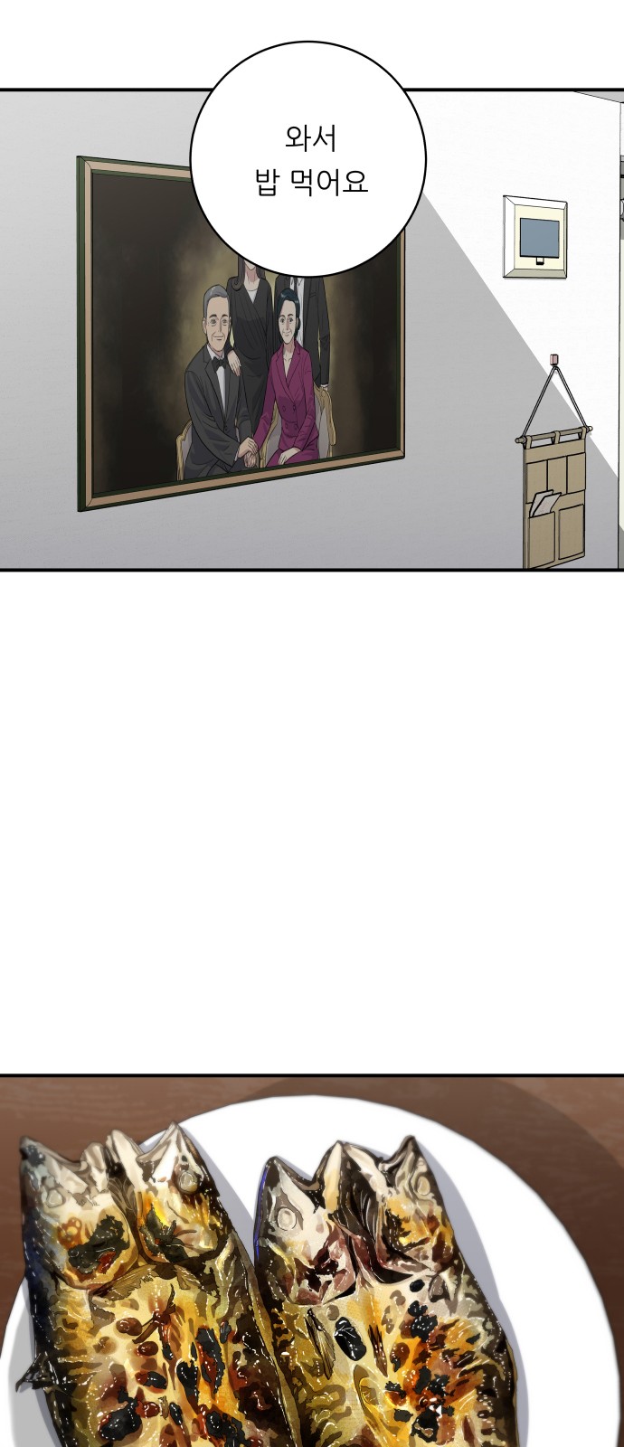 Three Hundreds of Meals - Chapter 98 - Page 39