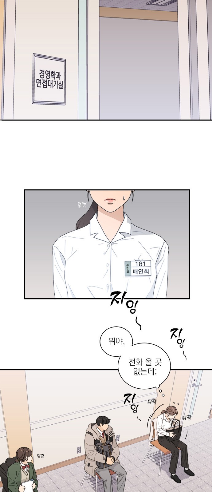 18 페이지
