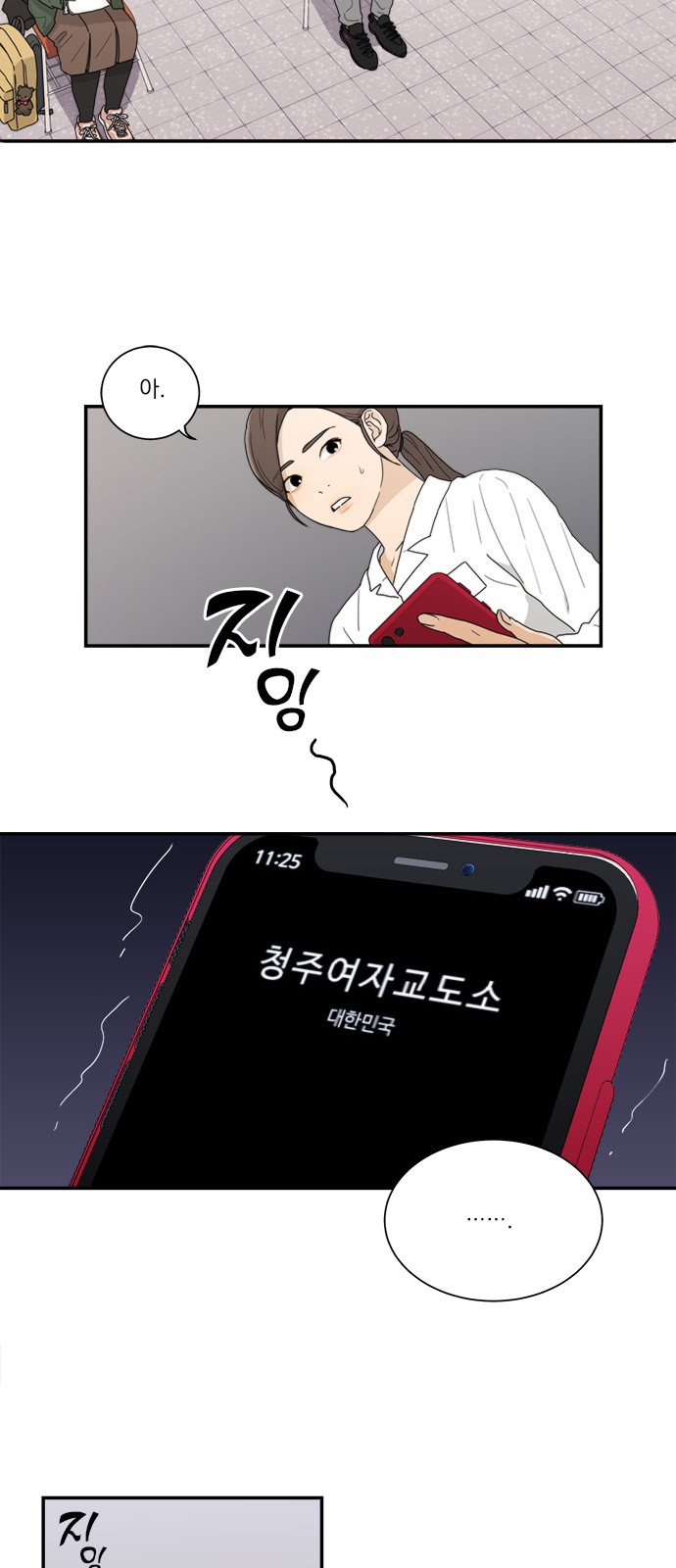 19 페이지
