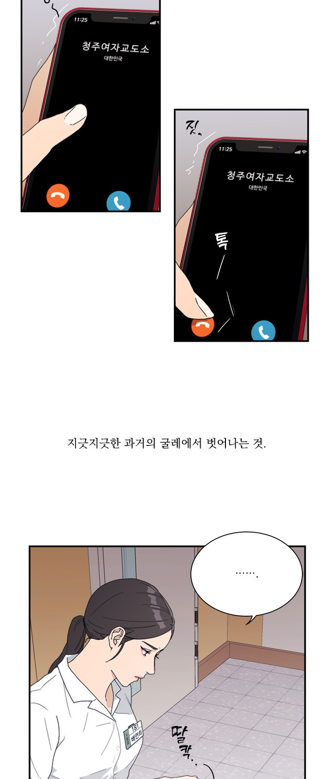 20 페이지