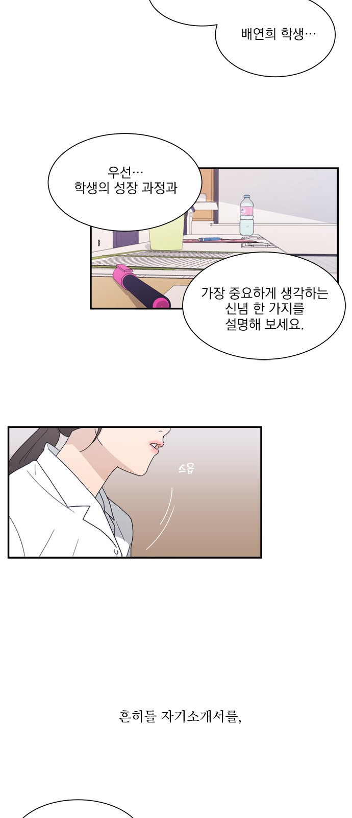 28 페이지
