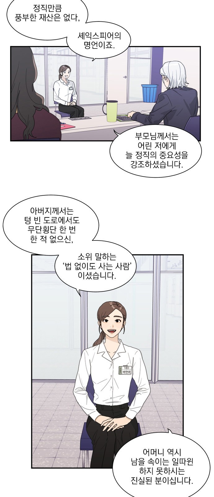 29 페이지