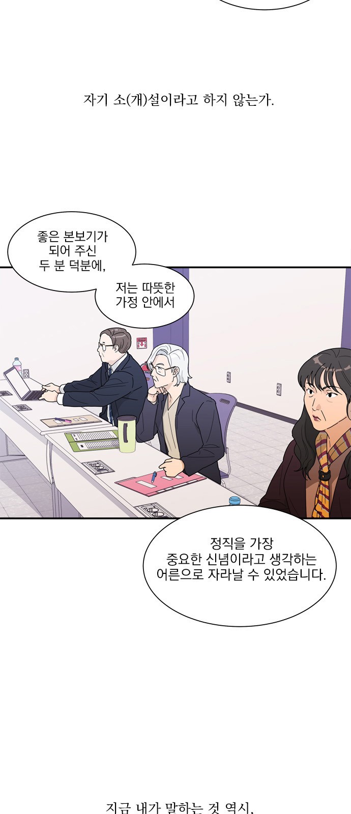 30 페이지