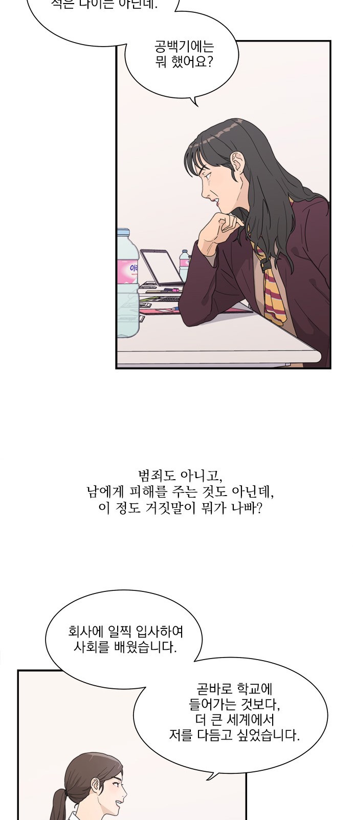 33 페이지