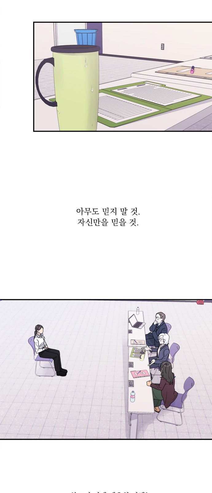 35 페이지