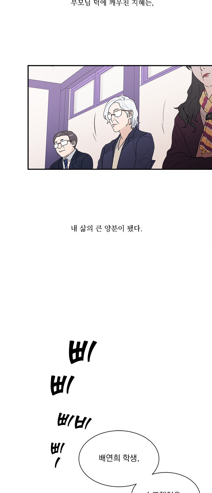 36 페이지