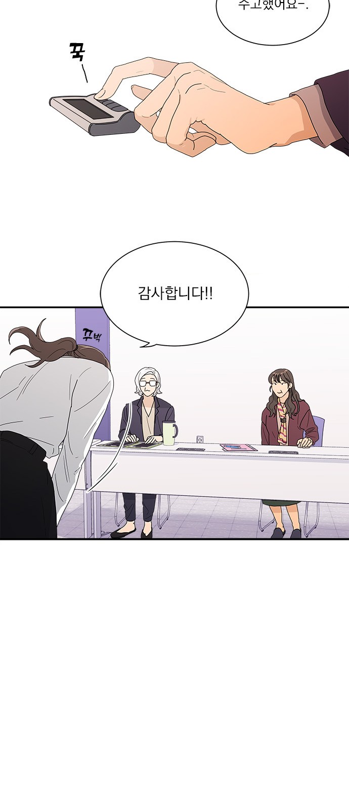 37 페이지