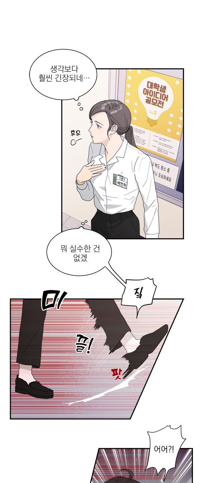 38 페이지