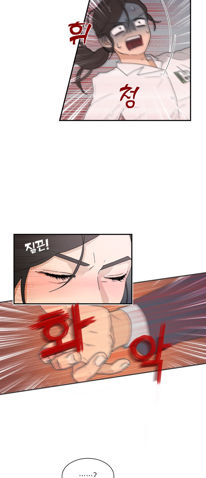 39 페이지