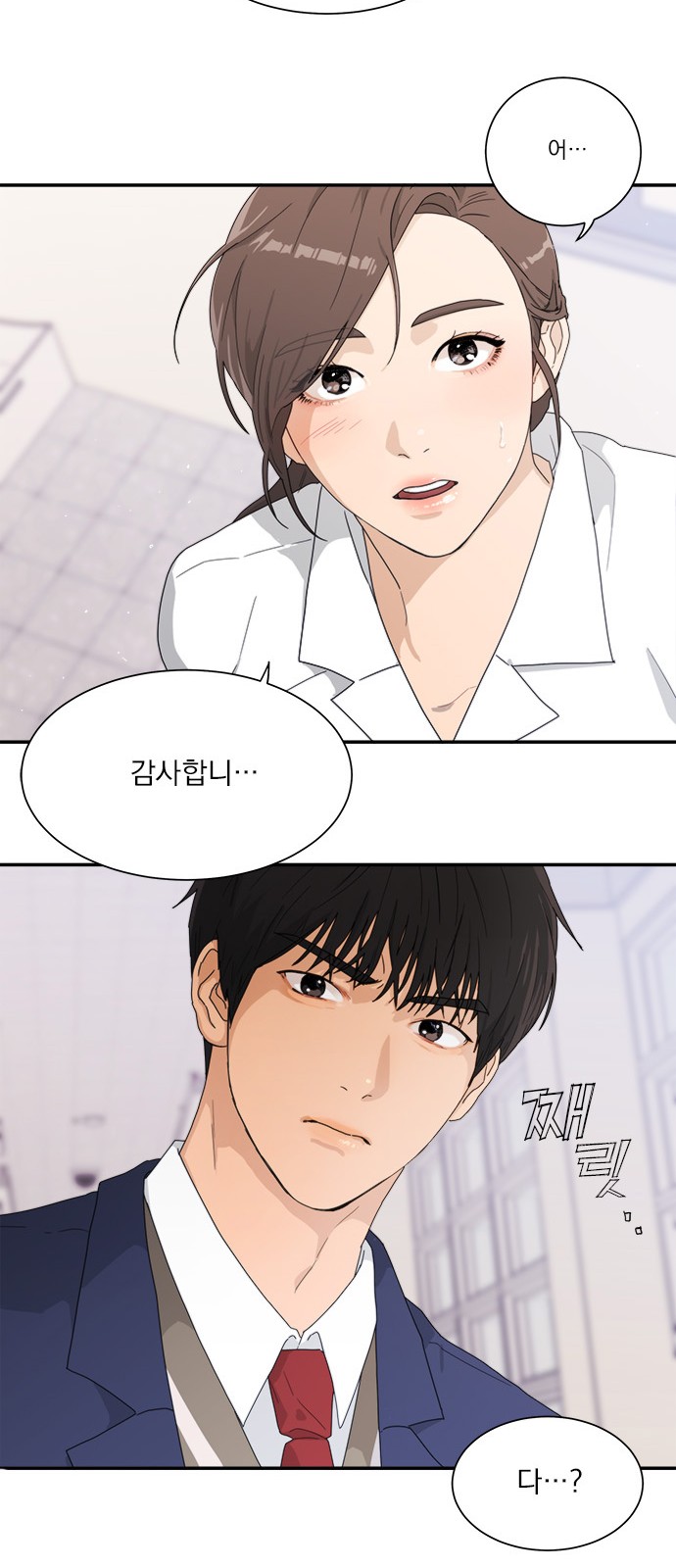 41 페이지