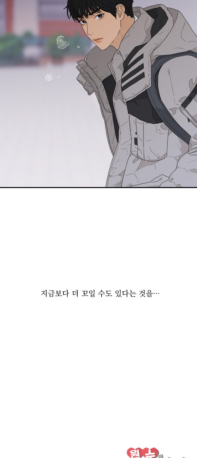 49 페이지