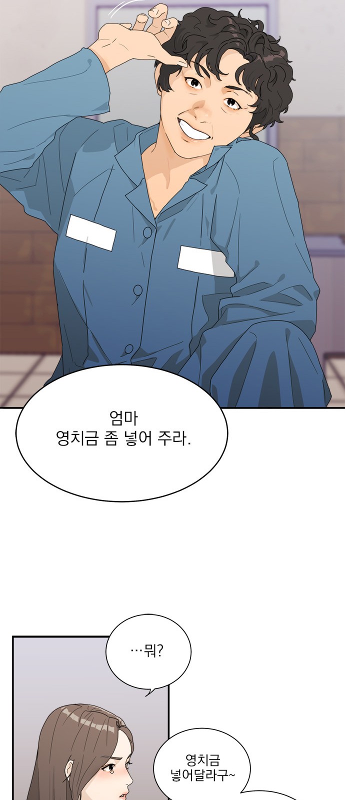 7 페이지