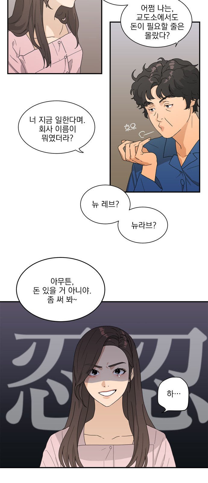 8 페이지
