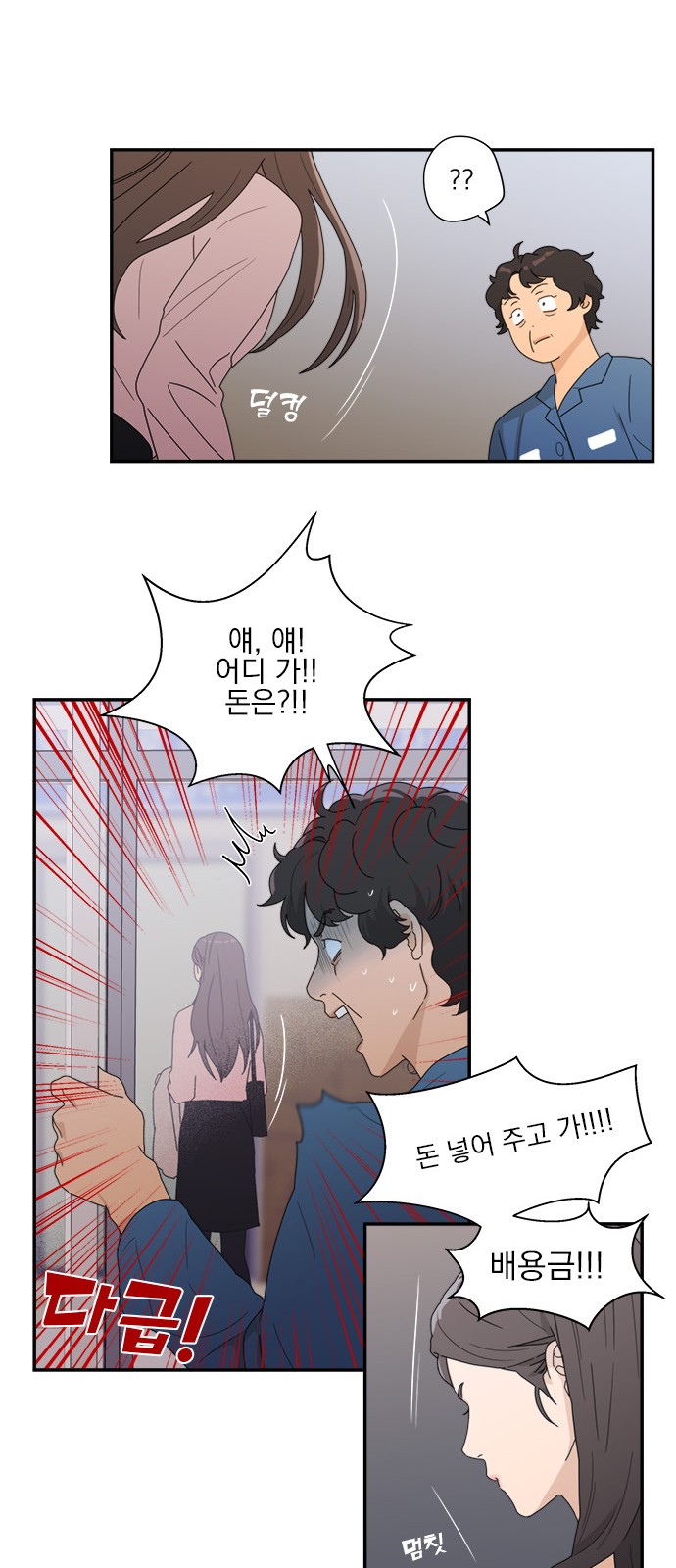 9 페이지