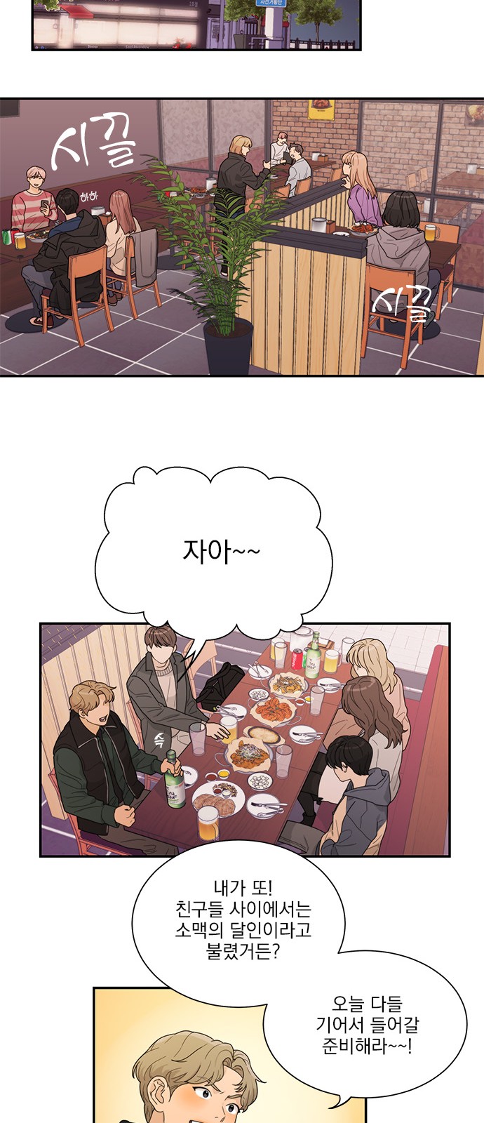 12 페이지