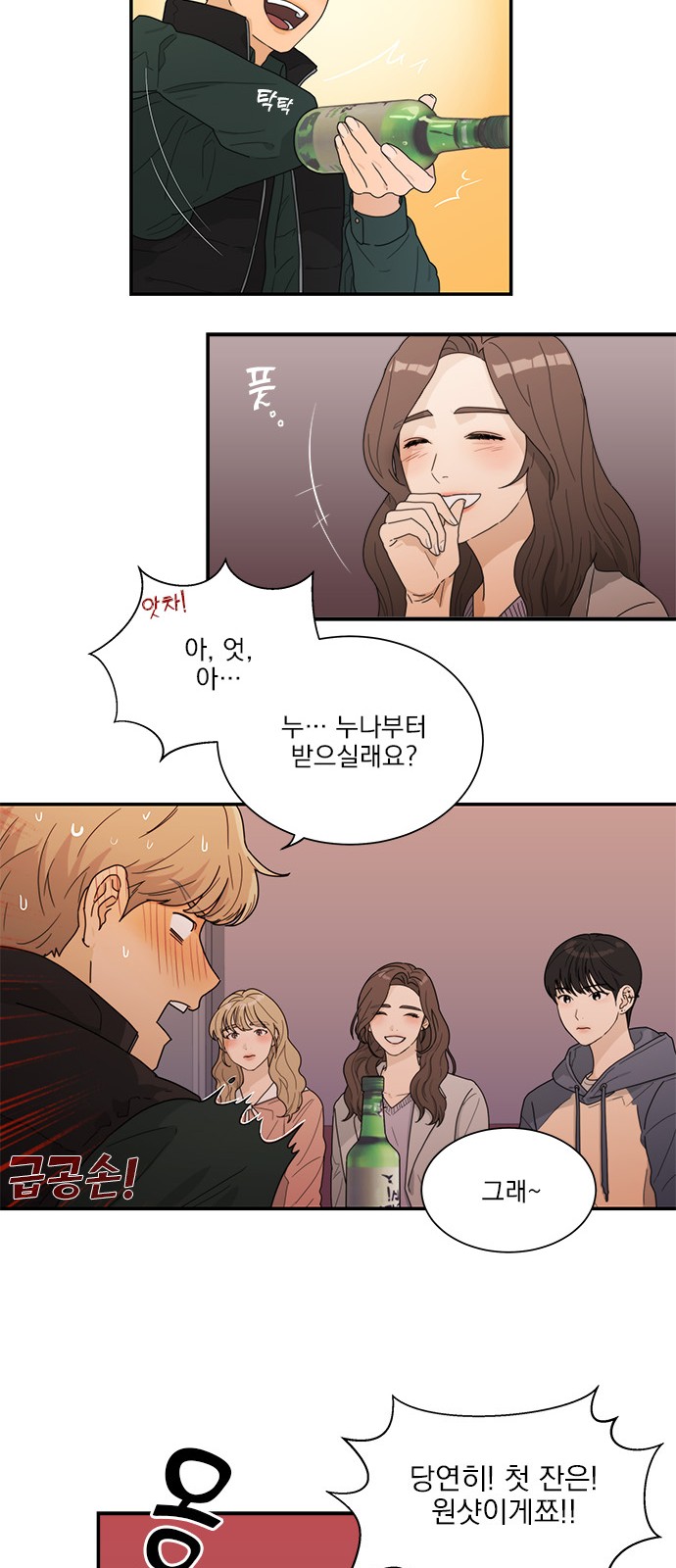 13 페이지