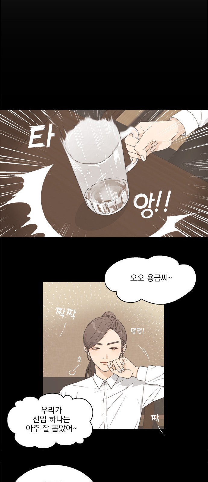 15 페이지