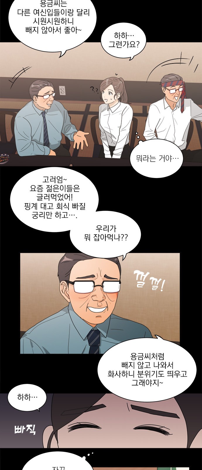 16 페이지