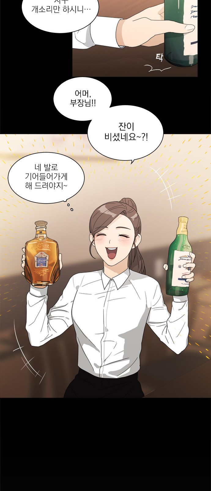 17 페이지